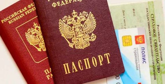 прописка в Саранске